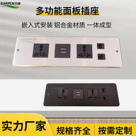 加逢 多功能导台插座 铝合金嵌入式屏风办公会议班台书桌酒店插座
