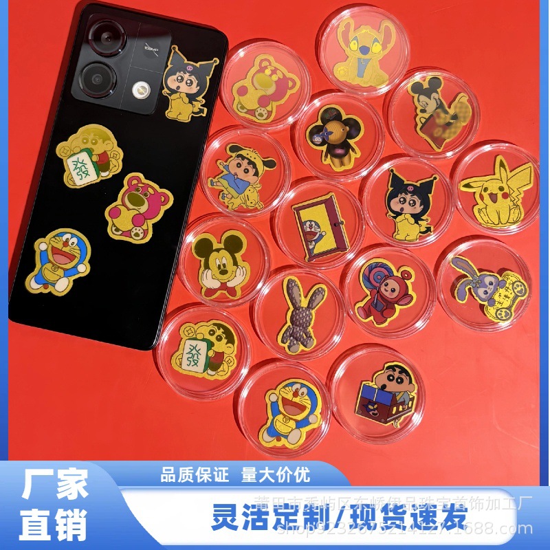 新款招财进宝公主请发财招财猫手机贴片足金黄金手机贴片小礼物