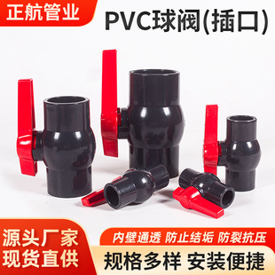 PVC���y�oˮ�������y�T������y���ɫ�zճ�ݼy�z�چ�߅�ֱ��_�P