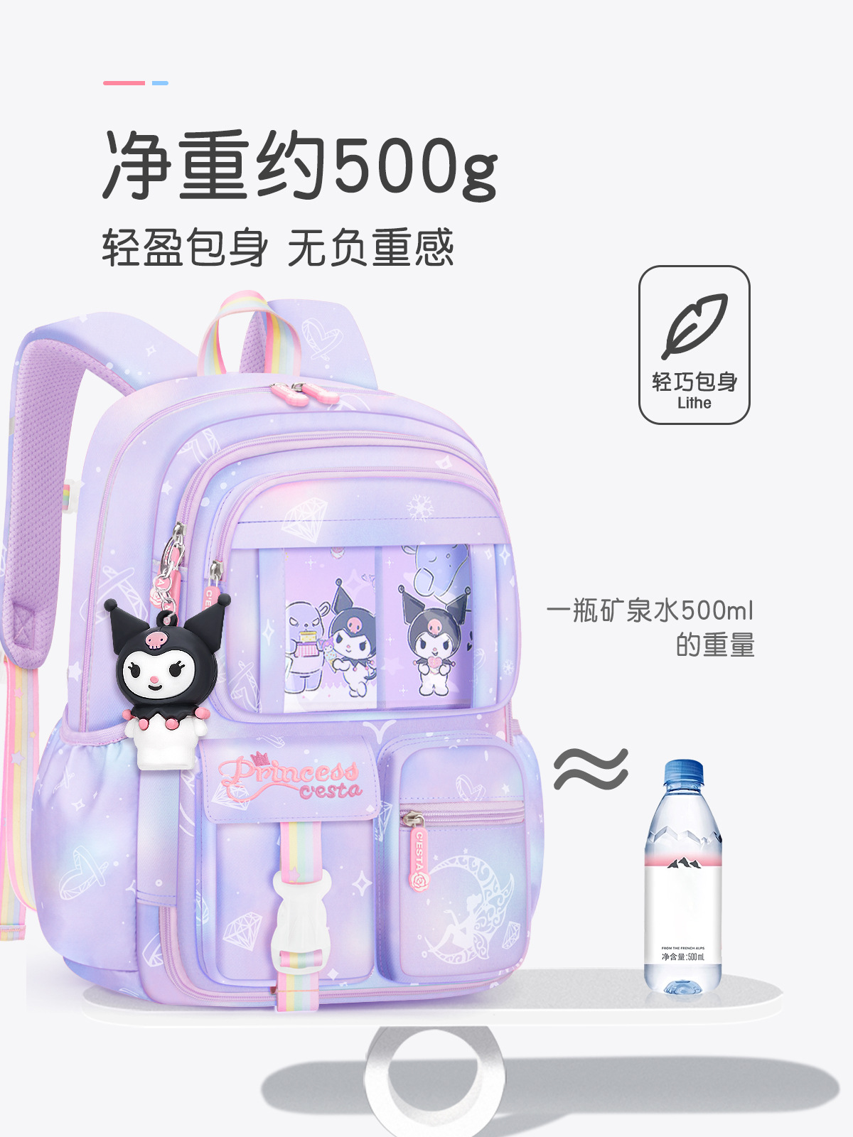 Refrigerador porta abierta mochila escolar niñas de primer grado impermeable crestas estudiantes de primaria Kulomi tres a seis niñas reducir la carga