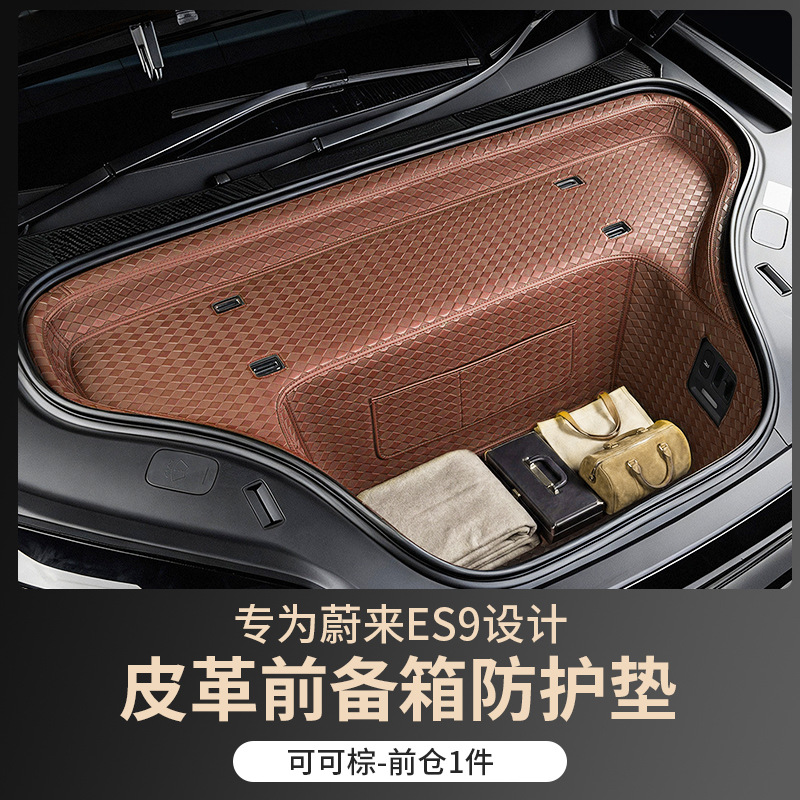 Suitable for 26 Models of Nio Es9 Trunk Mats, Full Surround Modified Decorative Seat Backrest Trunk Mat Interior Accessories
