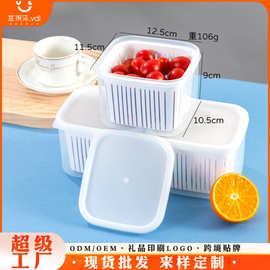 日式沥水保鲜盒便携水果盒便当盒冰箱食品葱姜蒜收纳盒批发