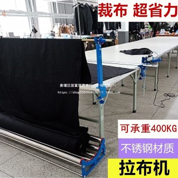 加厚高承重裁床放布机退布机拉布机松布架松布机放布槽放布拉布架