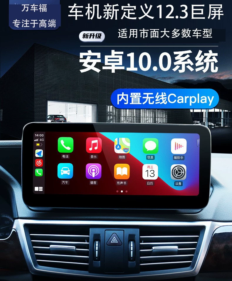 Подходит для Changan Yidong DT Xinyue 12.3-дюймовый большой экран, Android умная навигация, панорамное rear view, всесторонний