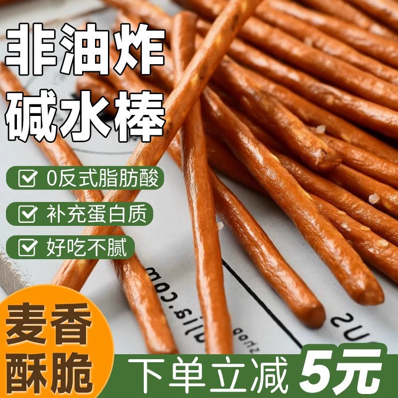 Морская соль, щелочная вода, хрустящие щелочные печенья, завтрак, пшеничные палочки для прорезывания зубов, хлебные узлы, уменьшают сытость и снимают тягу к жирным закускам.