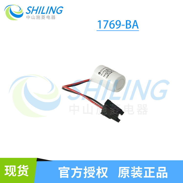 AB 罗克韦尔1769-BA 1769-ECR 1769-ECRK 1769-HSC 1769-IA16现货