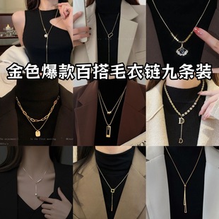 2024 Explosive High-end Long Necklace Women's Light Luxury Niche Jewelry Geometric Woolen Chain Autumn and Winter Clothes Accessories Trendy