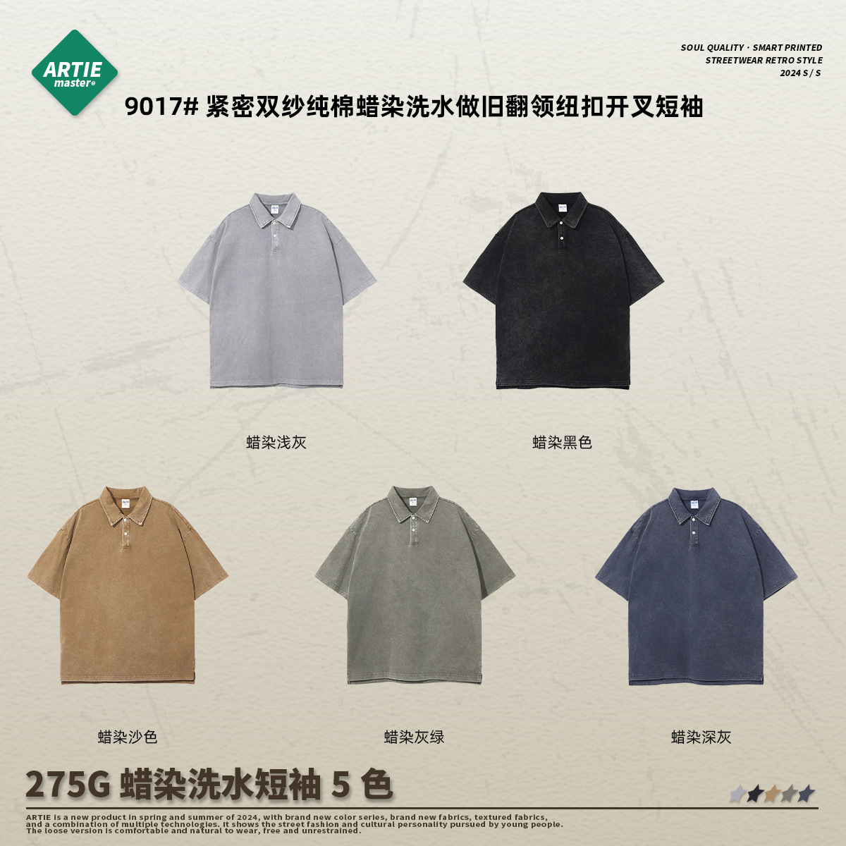 ARTIE marca de moda de los hombres apretado hilo doble puro algodón encerado lavado viejo solapa botón split manga corta Camiseta de los hombres