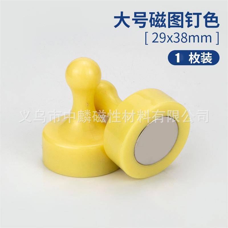 Big yellow storage box, 38mm