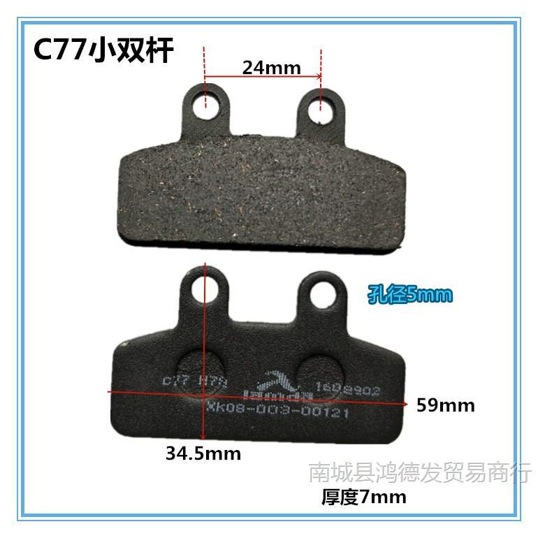 Milky white small double pole