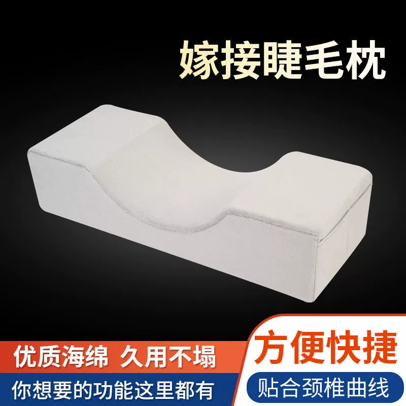 Подушка для ресниц Amazon, U-образная подушка для поддержки шеи, подушка для ресниц для наращивания и вышивания, U-образная подушка для поддержки шеи для косметического кабинета.
