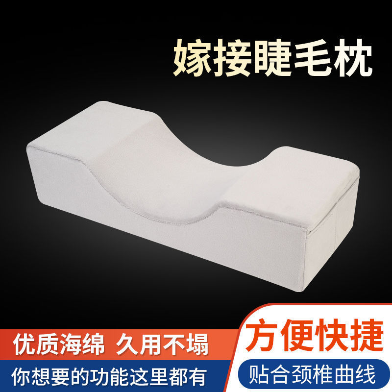 Cross-Border Amazon Eyelash Pillow U-Shaped Neck Support Eyelash Pillow for Grafting and Embroidery Beauty Bed U-Shaped Neck Support Pillow for Beauty Salon