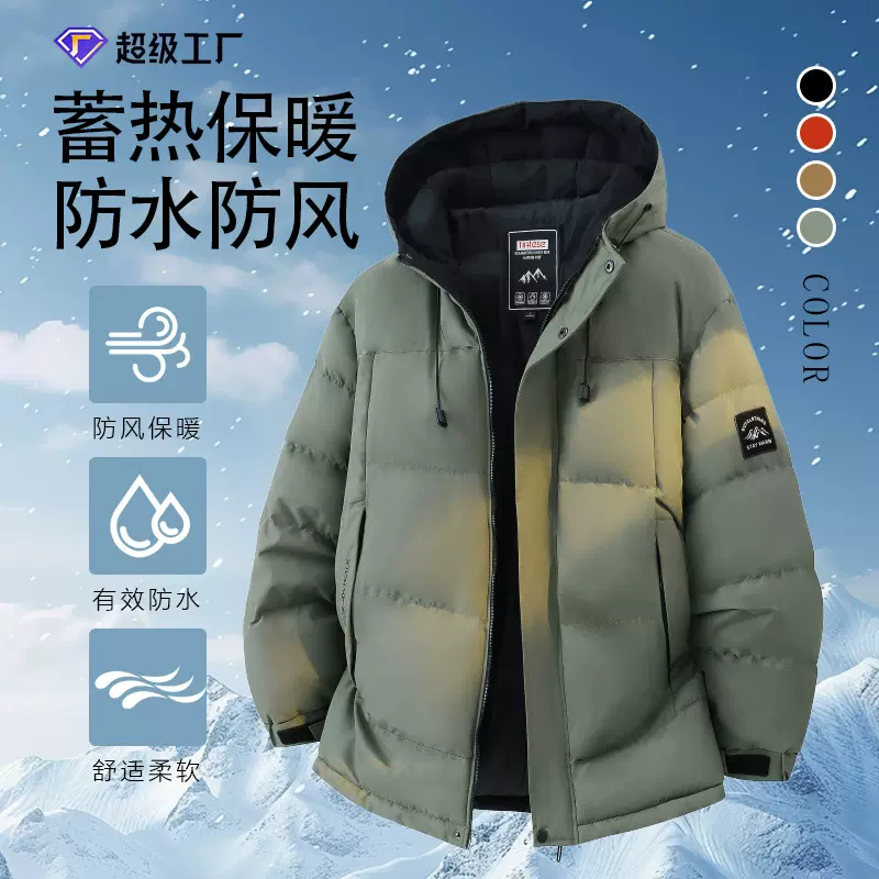 皮尔男装冬装外套跨境抽绳连帽棉衣男士可定制LOGO棉服男士外套