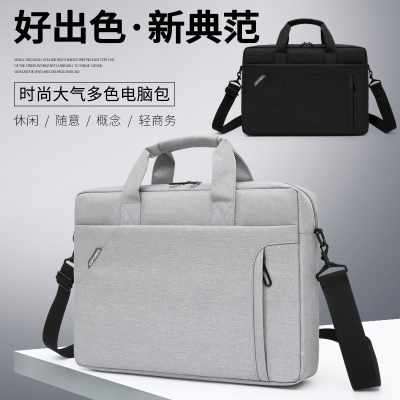 New simple fashion laptop bag men's and women's shoulder 13-inch 14-inch 15.6-inch Laptop Briefcase New simple fashion laptop bag men's and women's shoulder 13-inch 14-inch 15.6-inch Laptop Briefcase