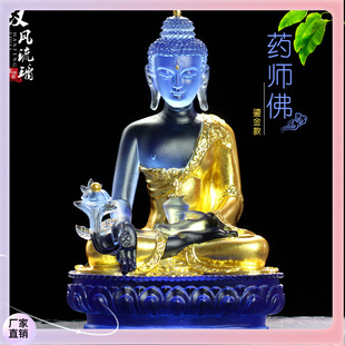 ✅Coloured glaze medicine teacher Buddha Buddha statue temple worship living room ornaments pharmacist colored glaze light gilt raised base Buddha