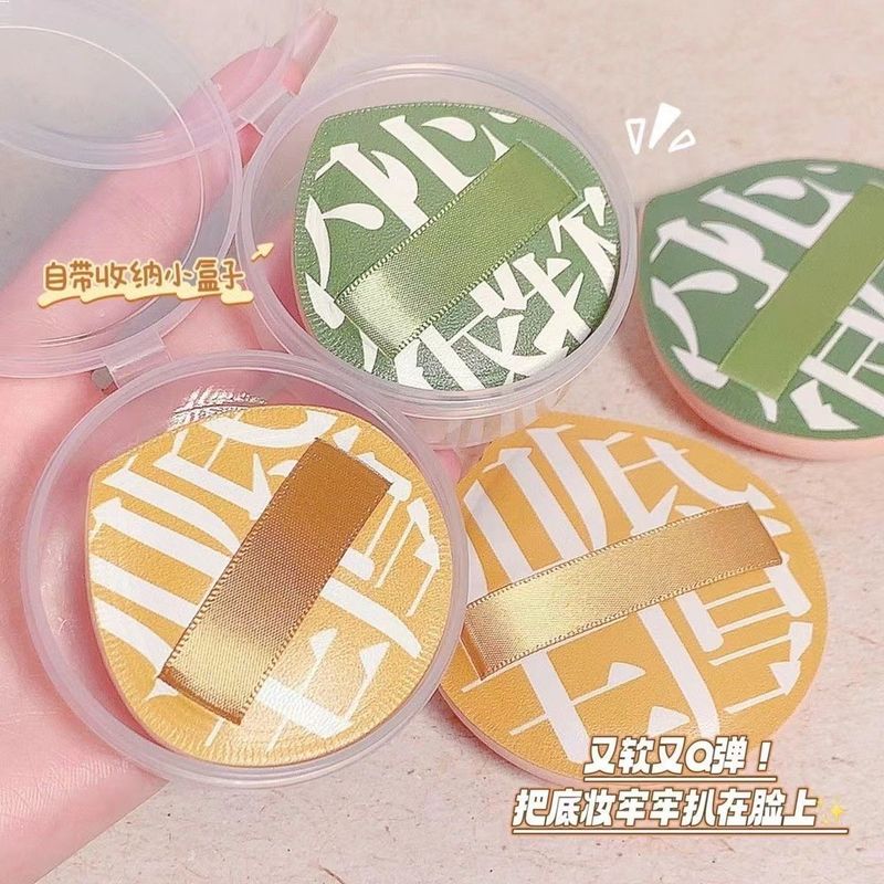 大きな厚さを厚くして、粉を厚くしない超柔らかいマシュマロのエアマットのパフの乾湿両用は粉を食べないで化粧します。|undefined