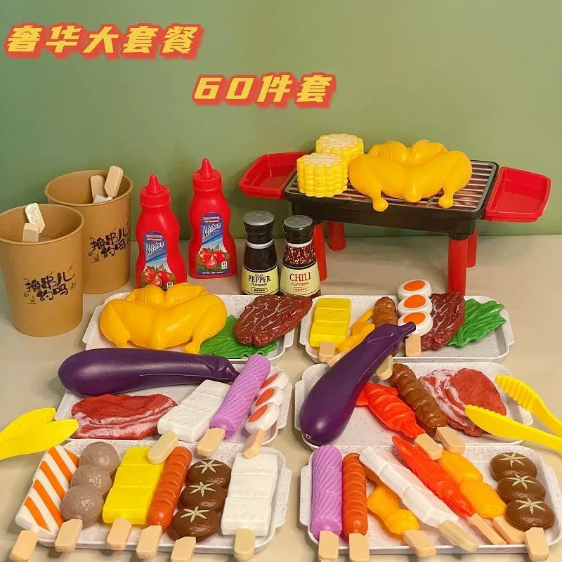 Семейная детская игрушка, набор для мальчиков и девочек