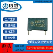 MMKP82��Ĥ�C��������߉�2KV471 2KV561 P15MM �۱�ϩ�C�����