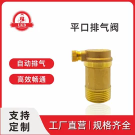 球阀;其他阀门;闸阀