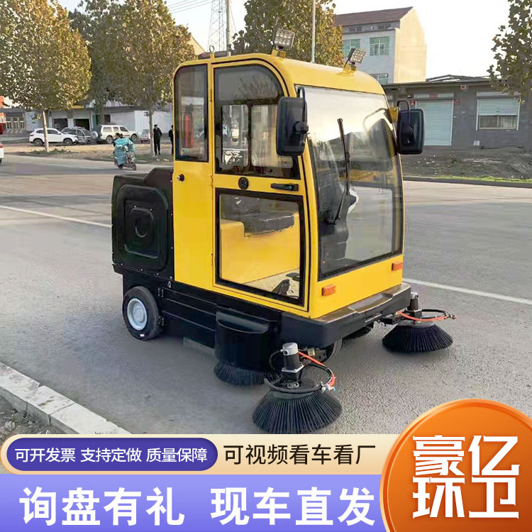 电动扫路车 厂区物业环卫除尘清扫一体车 道路车间扫地车现货