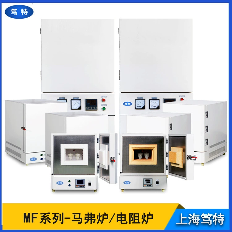 Высокотемпературная коробка муфферная печь высокотемпературная коробка MF-4-10N лаборатория в Шанхае