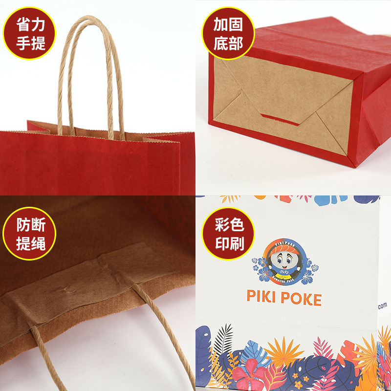 Bolsa de Papel Kraft con Asa para Comida y Regalo, Personalizable con Logo, para Empaque de Alimentos image 5