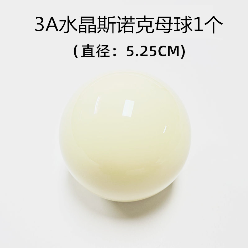 3A Crystal Snooker Mother Ball 1