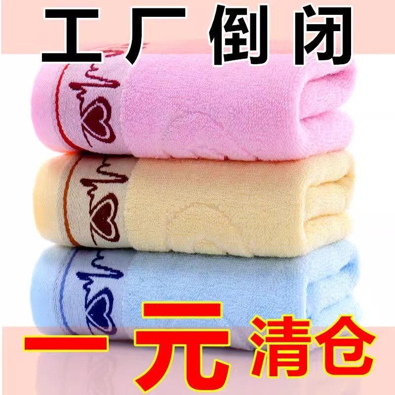 1-3 Pack Pure Cotton Towels, Face Towels, Super Absorbent Bath Towels, Extra Large and Thick, Direct Sales from the Manufacturer 1-3 Pack Pure Cotton Towels, Face Towels, Super Absorbent Bath Towels, Extra Large and Thick, Direct Sales from the Manufacturer
