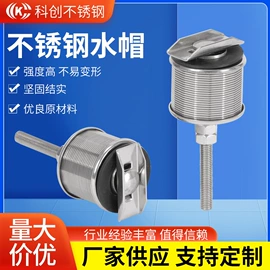 污水处理设备;滤筒;离子交换设备