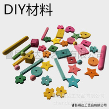 鹦鹉玩具彩色原木色爱心五角星木条木片木珠鸟笼DIY配件鹦鹉用品