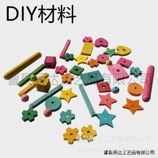 Parrot toy color wood color love five-pointed star wooden strip wooden beads bird cage DIY accessories parrot supplies