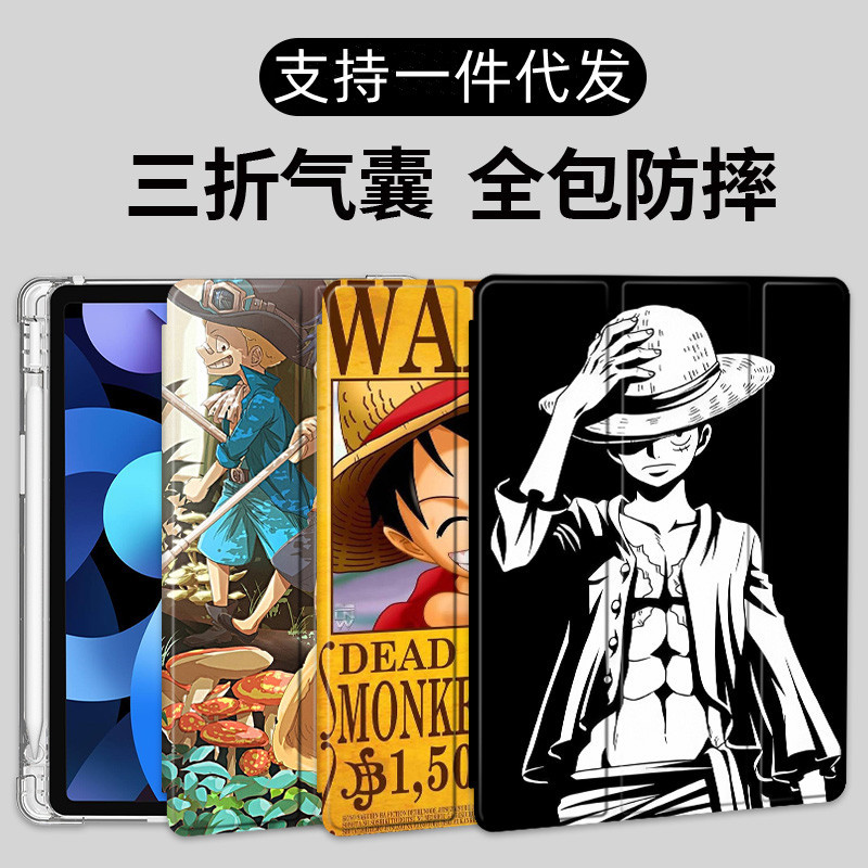 Funda protectora para iPad aplicable 56 Shell mini6 resistente a la caída air510.9 tri-fold 10,2 pulgadas airbag pen slot Pro11 Shell