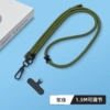 Mobile phone, adjustable strap