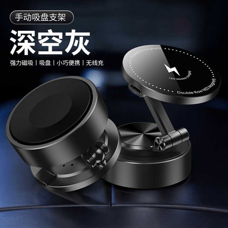アマゾンの新型車載携帯電話スタンド磁気吸引回転伸縮ナビゲーションスタンド多シーン超安定スタンド|undefined