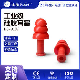 定制NRR 27dB圣诞树硅胶耳塞防噪声睡觉超强隔音耳塞防水 防汗