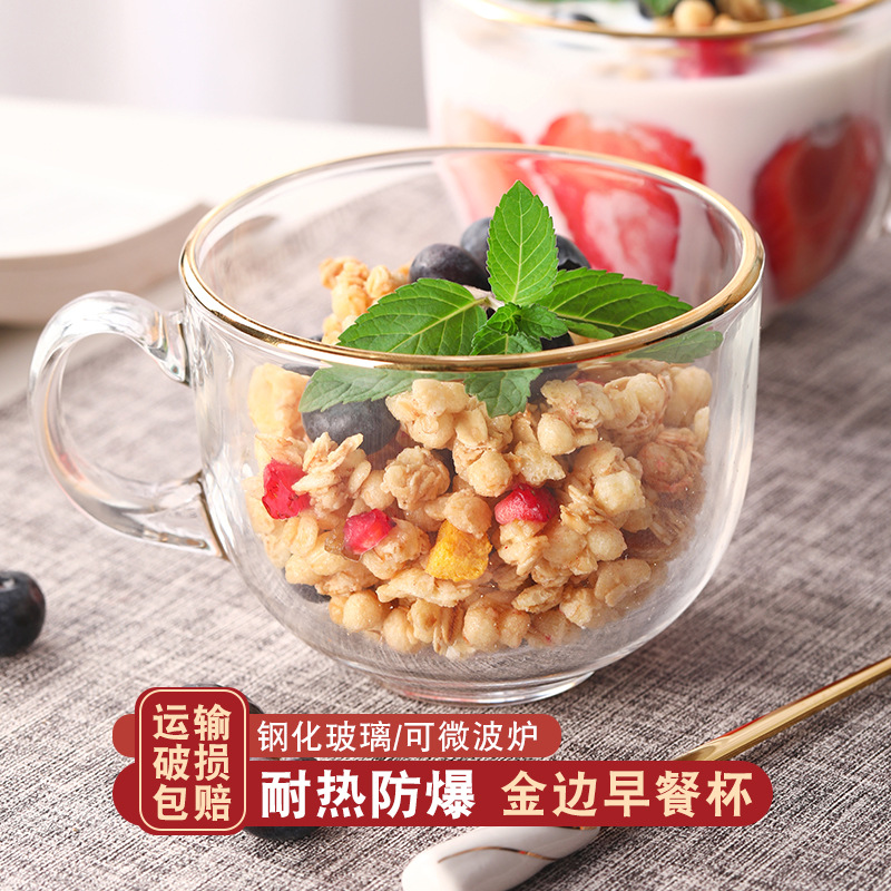 式金边透明玻璃碗带盖勺大容量泡麦片碗早餐牛奶酸奶燕麦杯带把