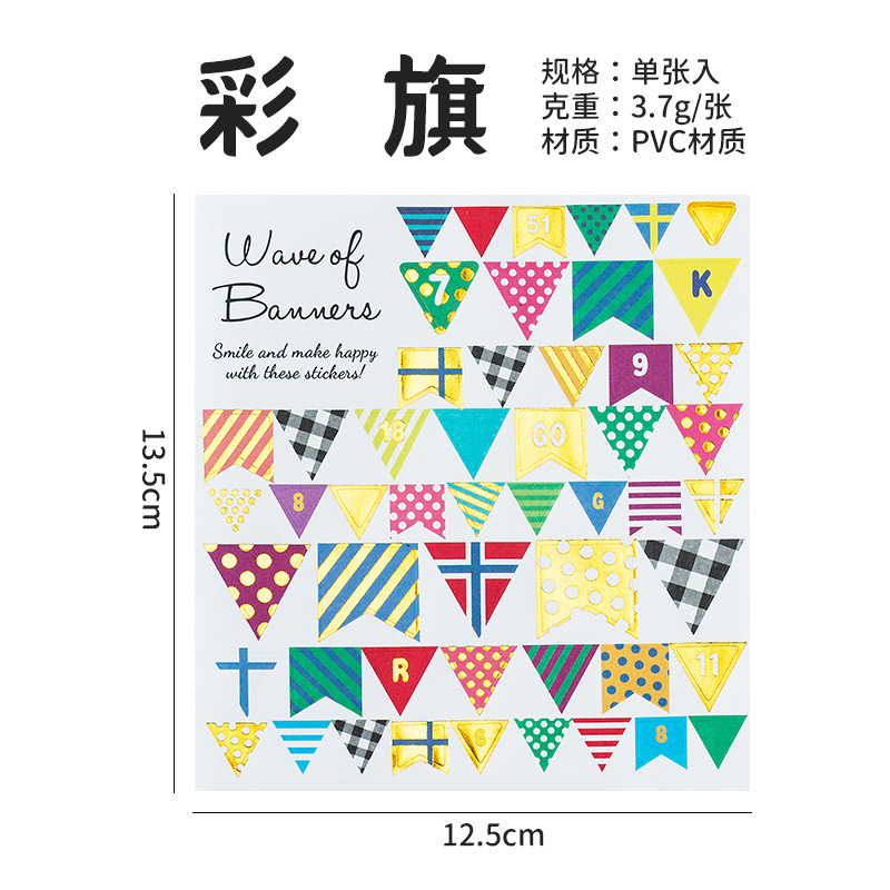 Diy colorido dorado diario pegatinas decorativas 12 amor estrellas bendición banderas coloridas pegatinas digitales