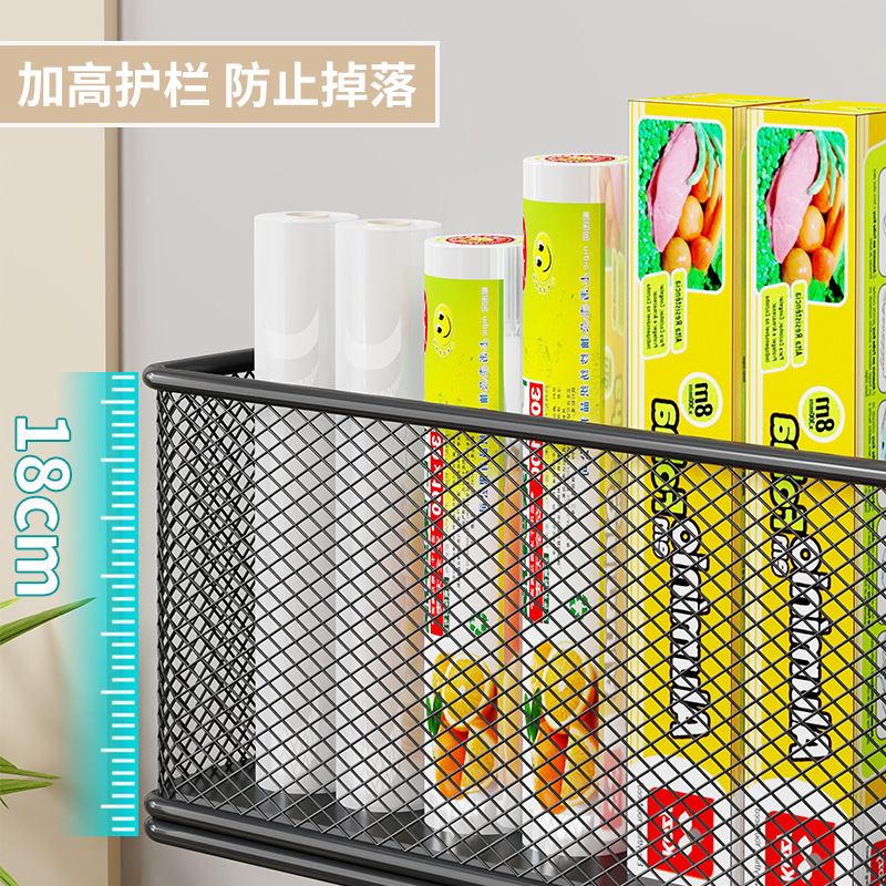 冰箱外侧置物架保鲜膜收纳架磁吸收纳神器保鲜袋挂架壁挂收纳盒子|undefined