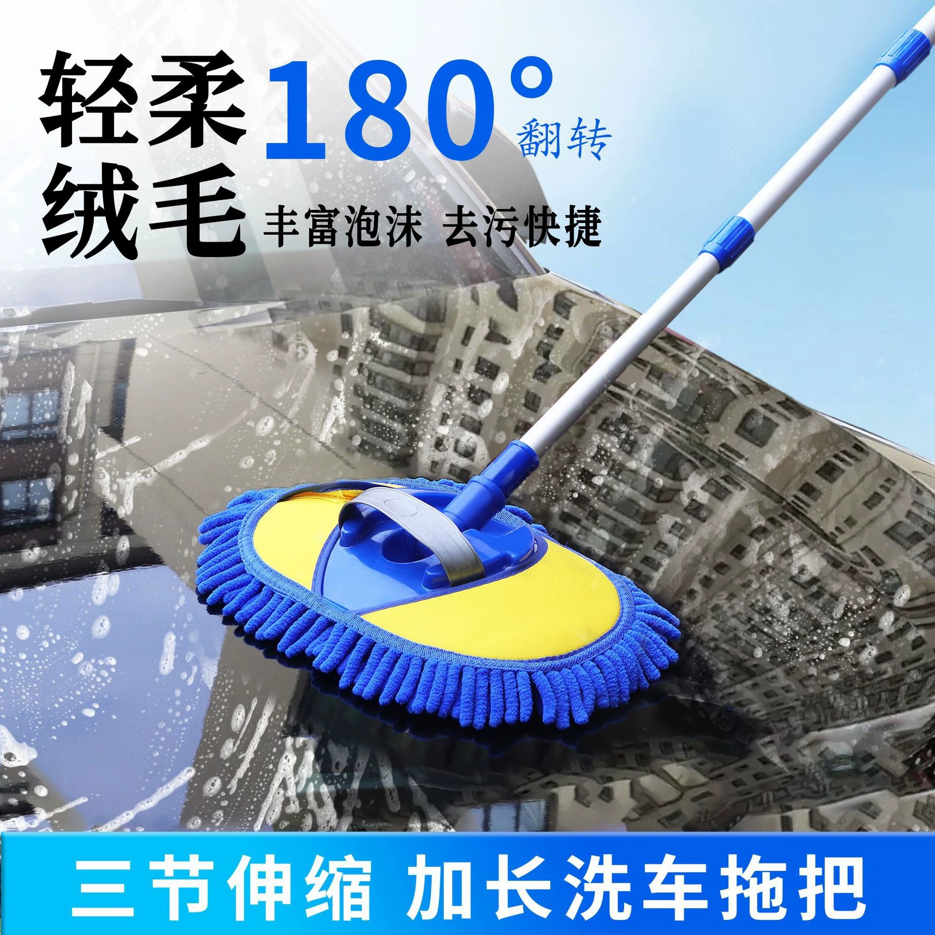Швабра для мойки автомобиля не повреждает специальную щетинку для удаления пыли, протирает автомобиль с длинной ручкой, телескопическая щетка для автомобильной краски, инструмент для автомобильной щетки