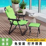 躺椅办公室椅子电脑午休午睡阳台懒人靠背椅休闲折叠便携可躺凉椅