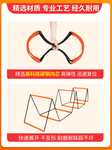 Multifunctional sports sensitive ladder butterfly agility ladder children's physical fitness fixed soft ladder football training rope ladder