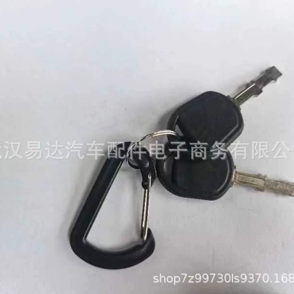Газонокосилка MTD зажигание 725-04227 725-06119 включает 2 ключа + карабин