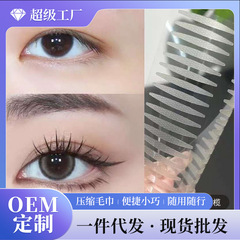 女性用の小さな綿の二重まぶたパッチ、目に見えない、痕跡のない、自然にフィットする、超粘着性、防水性、腫れぼったいまぶたのシングルおよびダブルアイパッチ
