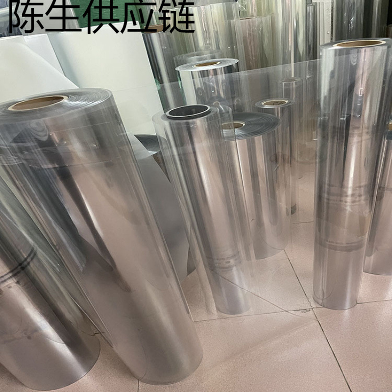 PVC透明塑料硬片绝缘彩色胶片 PP塑料板 哑黑哑白PET高温卷材薄膜