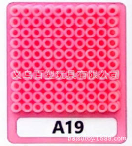 メーカー卸売り知育DIY手作り玩具2.6mm豆500g補充包融合豆全色包郵便