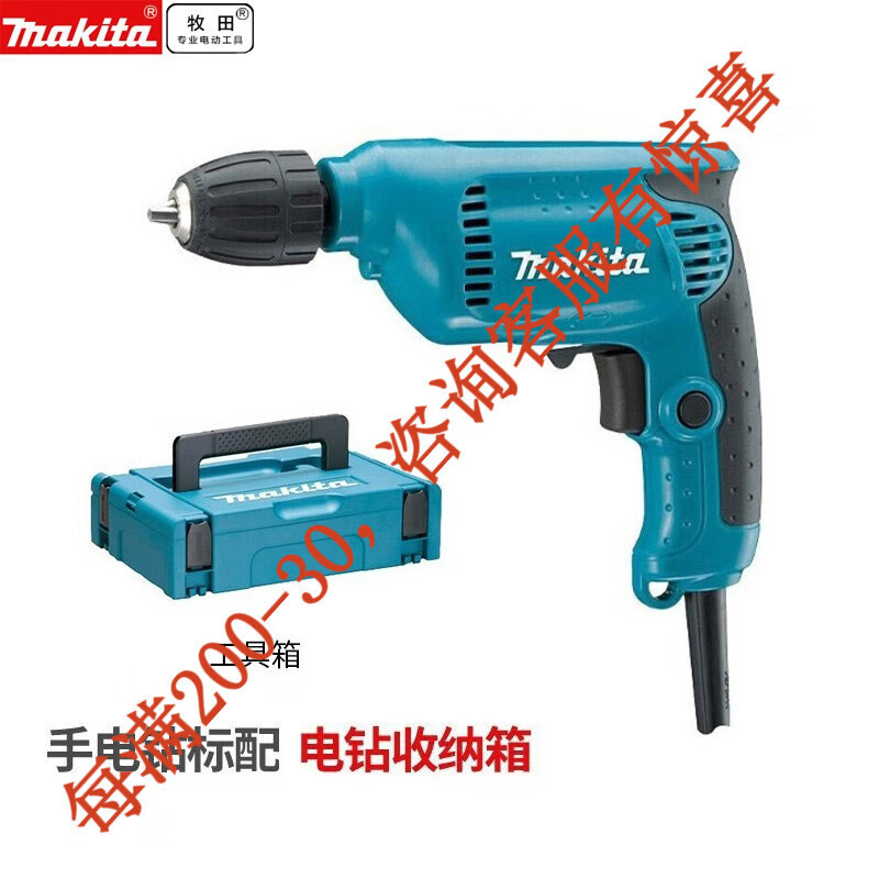 Machida Machida 10mm destornillador multifuncional industrial 6413 sin sección de metal de carpintería de velocidad variable