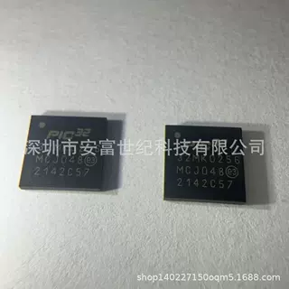 PIC32MK0256MCJ048-I/7MX 封装VQFN-48 单机片 全新原装芯片
