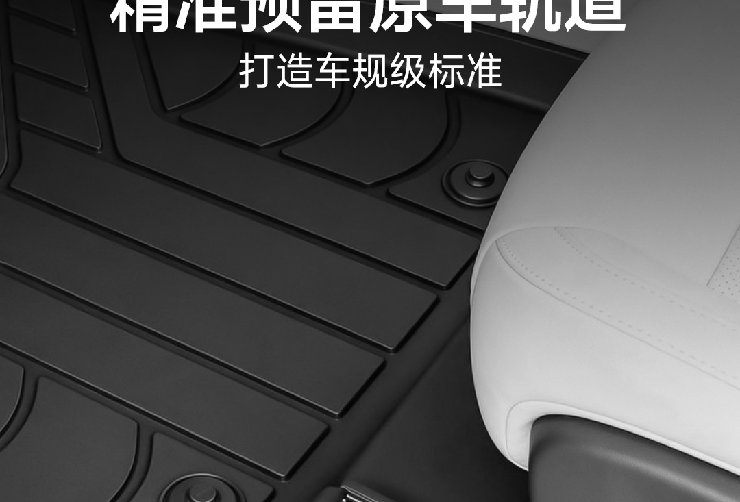 Cross-border universal car floor mats, injection-molded, 0 formaldehyde TPE car floor mats, anti-stain, easy to clean, wear-resistant