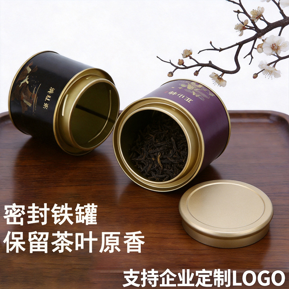 90矮罐