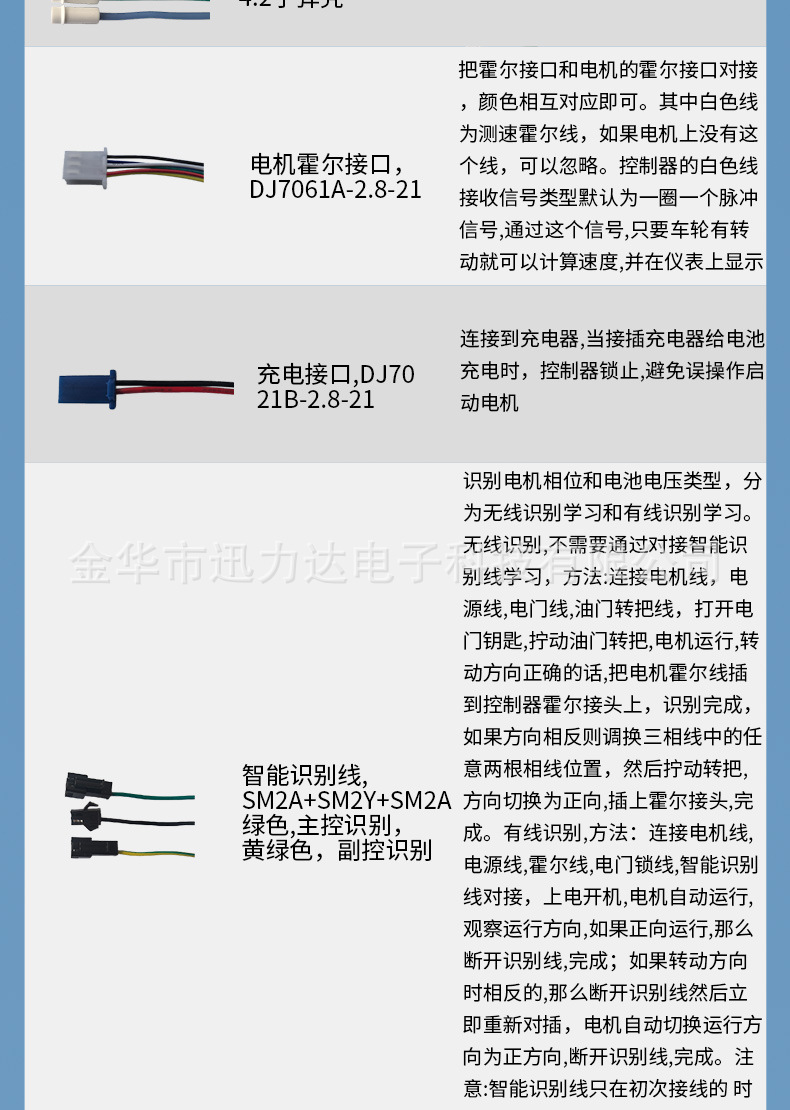 详情_15.jpg